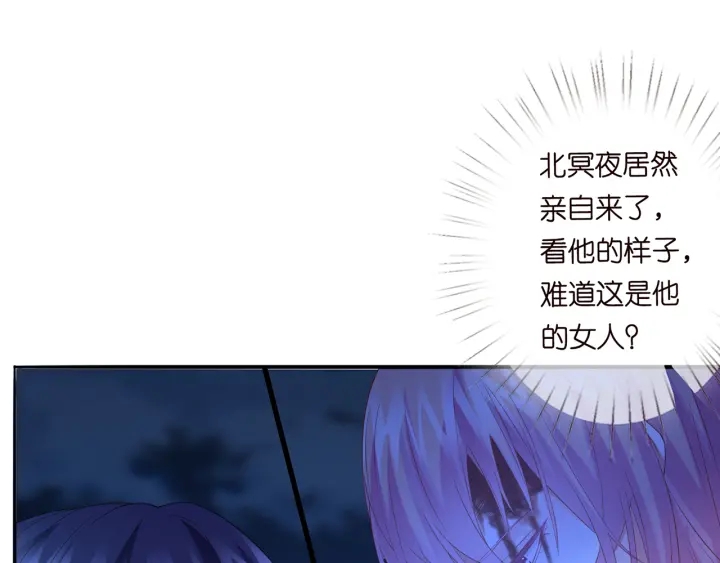 《名门挚爱》漫画最新章节第161话  放了她，我跟你走免费下拉式在线观看章节第【42】张图片