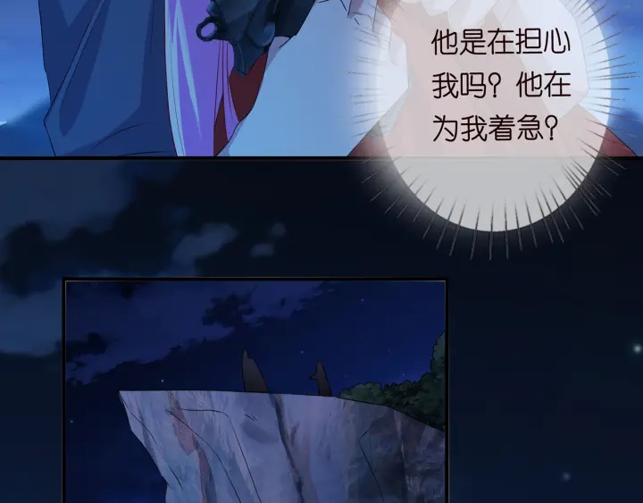 《名门挚爱》漫画最新章节第161话  放了她，我跟你走免费下拉式在线观看章节第【61】张图片