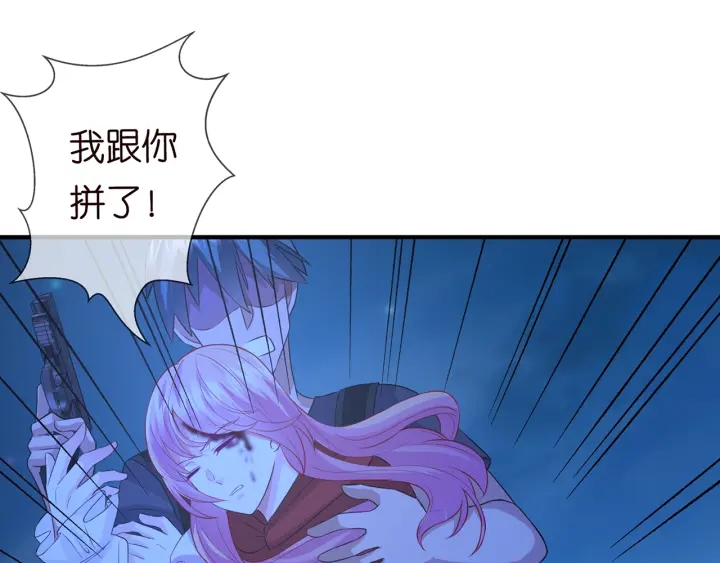 《名门挚爱》漫画最新章节第161话  放了她，我跟你走免费下拉式在线观看章节第【75】张图片