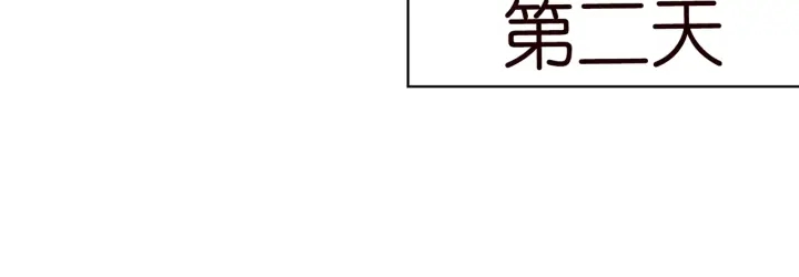 《名门挚爱》漫画最新章节第163话 原来你这么喜欢我免费下拉式在线观看章节第【90】张图片