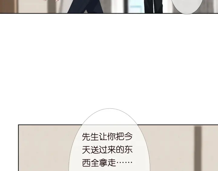 《名门挚爱》漫画最新章节第165话 我也想要免费下拉式在线观看章节第【51】张图片