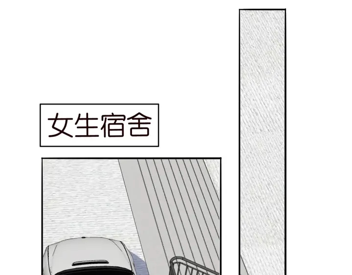 《名门挚爱》漫画最新章节第167 你疯了！为一个女人.免费下拉式在线观看章节第【75】张图片