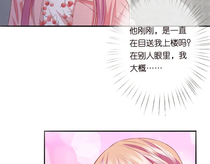 《名门挚爱》漫画最新章节第167 你疯了！为一个女人.免费下拉式在线观看章节第【84】张图片