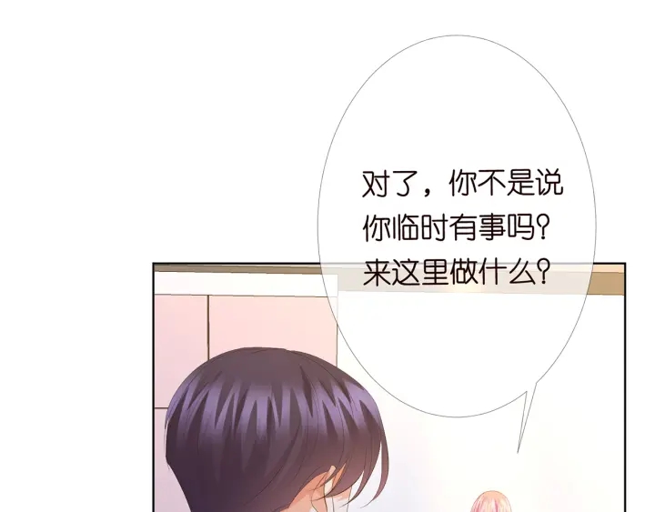 《名门挚爱》漫画最新章节第169话 小声点，会被听到的免费下拉式在线观看章节第【38】张图片