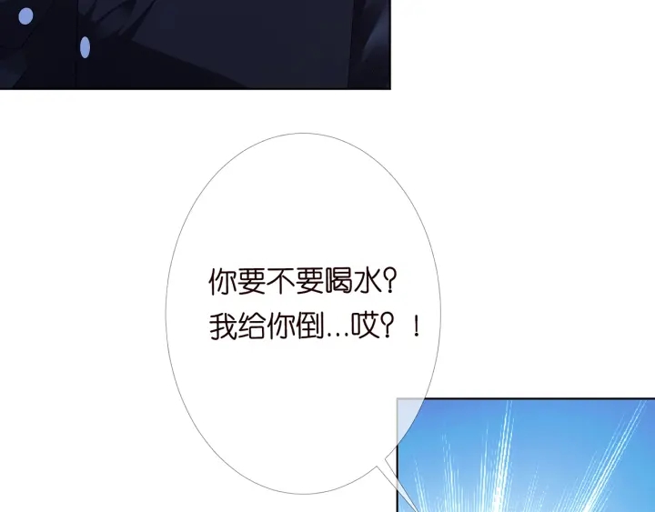 《名门挚爱》漫画最新章节第169话 小声点，会被听到的免费下拉式在线观看章节第【42】张图片