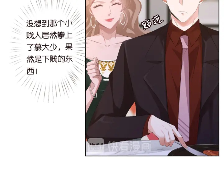 《名门挚爱》漫画最新章节第169话 小声点，会被听到的免费下拉式在线观看章节第【66】张图片