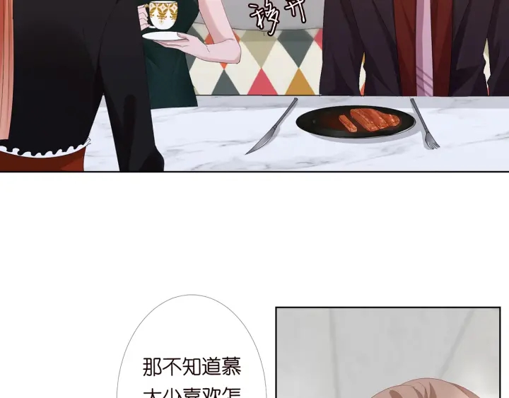 《名门挚爱》漫画最新章节第169话 小声点，会被听到的免费下拉式在线观看章节第【68】张图片