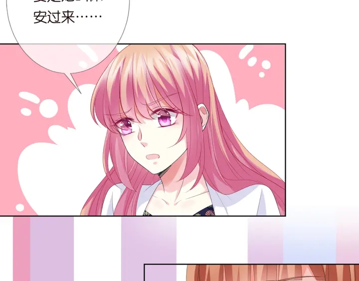 《名门挚爱》漫画最新章节第170话 逃离女生宿舍免费下拉式在线观看章节第【65】张图片