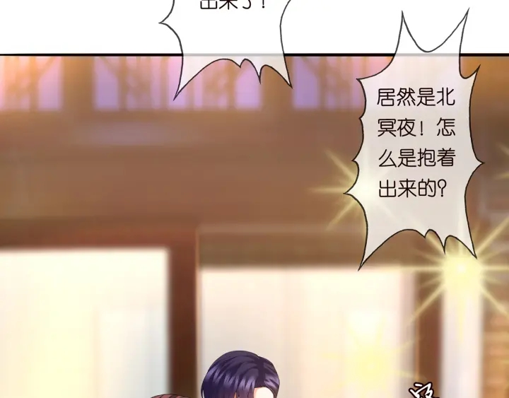 《名门挚爱》漫画最新章节第171话 那个叫名可的小三免费下拉式在线观看章节第【12】张图片