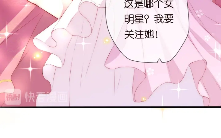 《名门挚爱》漫画最新章节第173 把腰挺直一点免费下拉式在线观看章节第【115】张图片