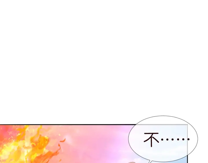 《名门挚爱》漫画最新章节第174话  等等，别走免费下拉式在线观看章节第【71】张图片