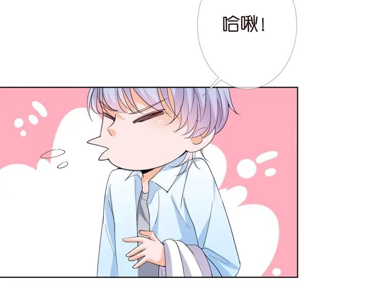 《名门挚爱》漫画最新章节第174话  等等，别走免费下拉式在线观看章节第【8】张图片