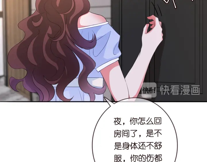 《名门挚爱》漫画最新章节第176话 正面刚俞霏凡免费下拉式在线观看章节第【119】张图片