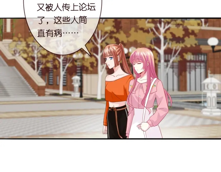 《名门挚爱》漫画最新章节第177话 我女朋友未满20岁免费下拉式在线观看章节第【28】张图片