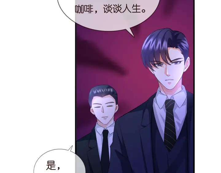 《名门挚爱》漫画最新章节第177话 我女朋友未满20岁免费下拉式在线观看章节第【42】张图片