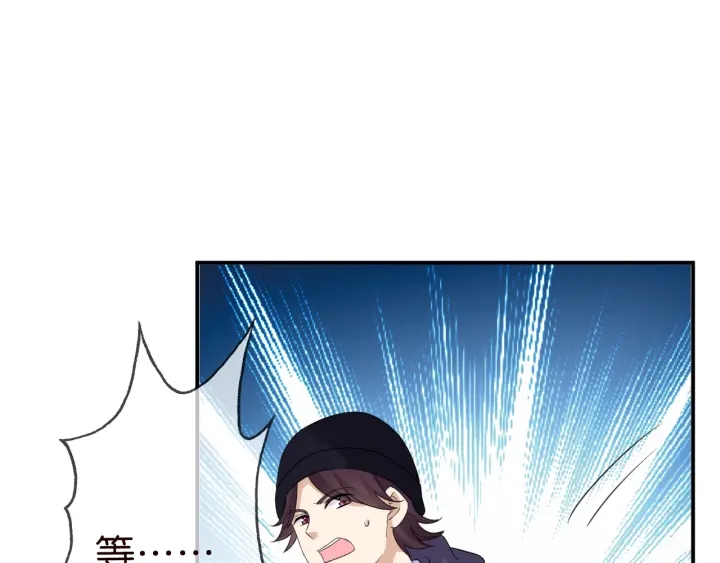 《名门挚爱》漫画最新章节第177话 我女朋友未满20岁免费下拉式在线观看章节第【47】张图片