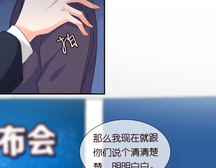 《名门挚爱》漫画最新章节第177话 我女朋友未满20岁免费下拉式在线观看章节第【50】张图片