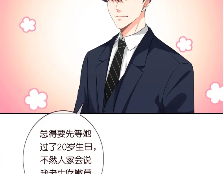 《名门挚爱》漫画最新章节第177话 我女朋友未满20岁免费下拉式在线观看章节第【56】张图片