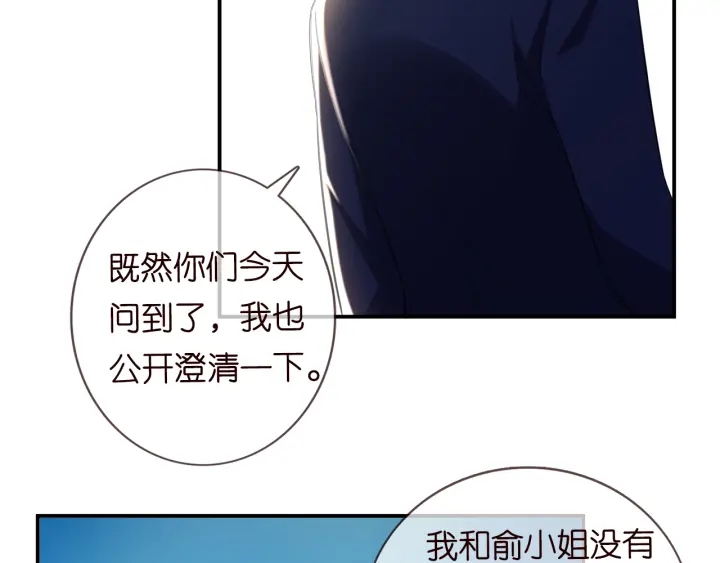 《名门挚爱》漫画最新章节第177话 我女朋友未满20岁免费下拉式在线观看章节第【65】张图片