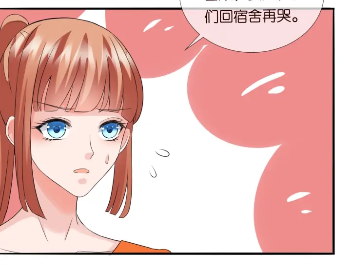 《名门挚爱》漫画最新章节第177话 我女朋友未满20岁免费下拉式在线观看章节第【80】张图片