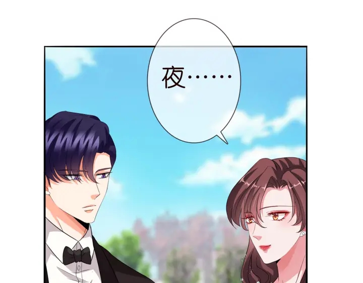 《名门挚爱》漫画最新章节第179话 打脸还需要看日子？免费下拉式在线观看章节第【24】张图片