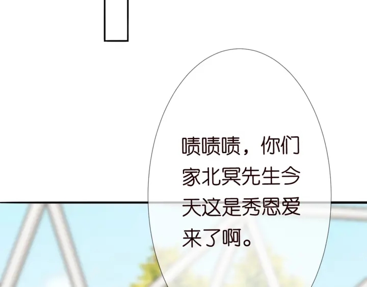 《名门挚爱》漫画最新章节第179话 打脸还需要看日子？免费下拉式在线观看章节第【42】张图片