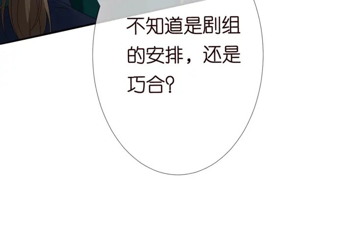 《名门挚爱》漫画最新章节第179话 打脸还需要看日子？免费下拉式在线观看章节第【51】张图片