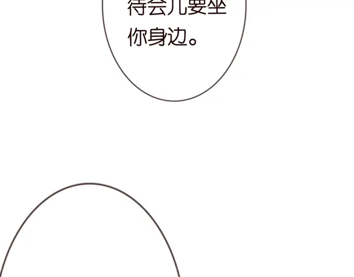 《名门挚爱》漫画最新章节第182话 共处一室免费下拉式在线观看章节第【21】张图片