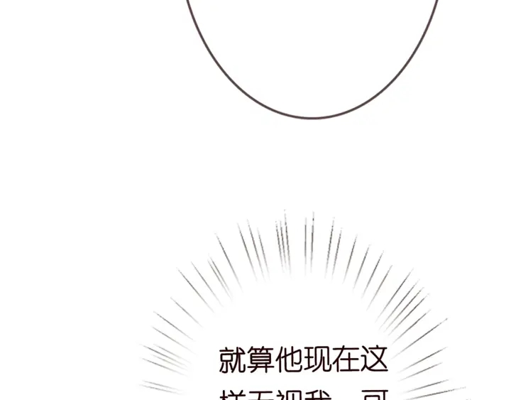 《名门挚爱》漫画最新章节第182话 共处一室免费下拉式在线观看章节第【29】张图片