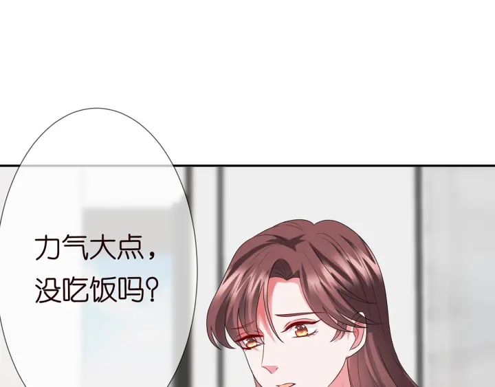 《名门挚爱》漫画最新章节第183话 今晚把你女人带来免费下拉式在线观看章节第【106】张图片