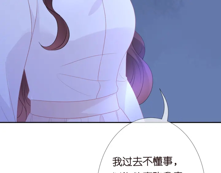 《名门挚爱》漫画最新章节第183话 今晚把你女人带来免费下拉式在线观看章节第【119】张图片