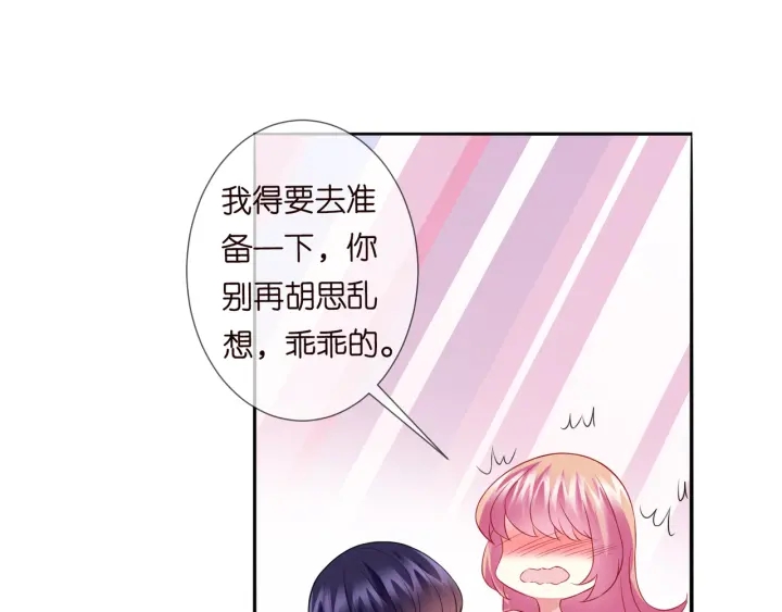 《名门挚爱》漫画最新章节第183话 今晚把你女人带来免费下拉式在线观看章节第【133】张图片