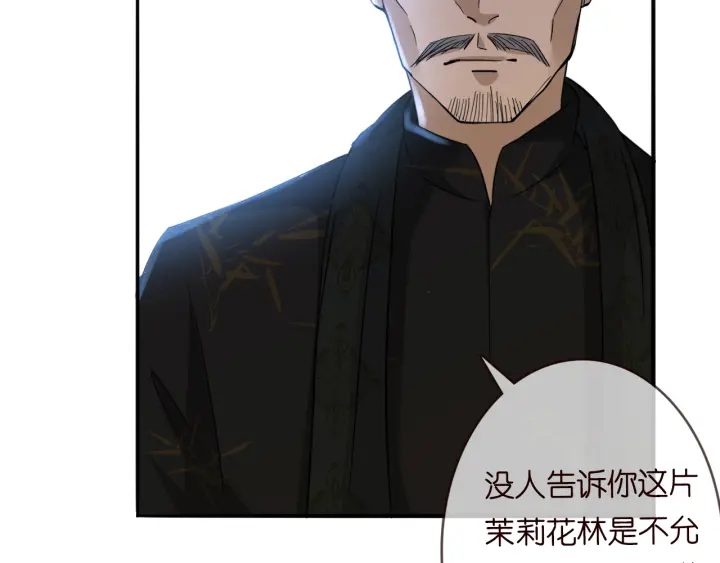 《名门挚爱》漫画最新章节第185话 我的月儿回来了……免费下拉式在线观看章节第【27】张图片