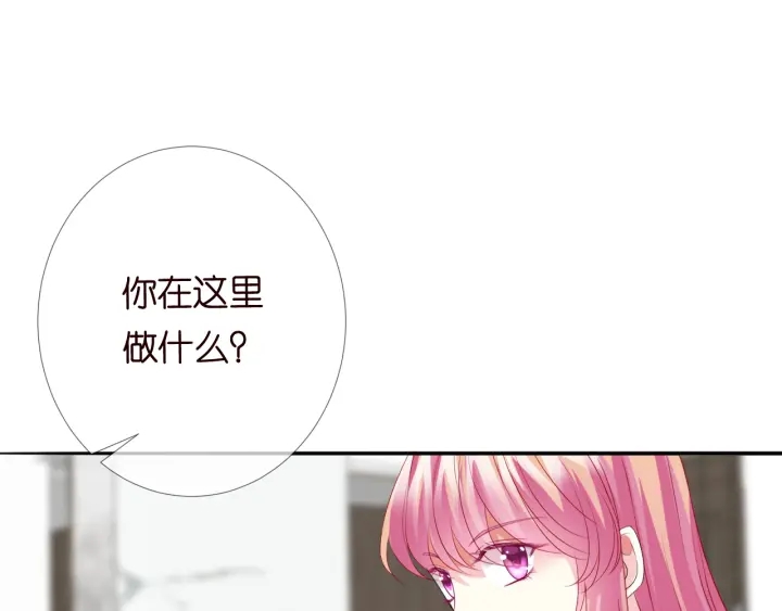 《名门挚爱》漫画最新章节第185话 我的月儿回来了……免费下拉式在线观看章节第【49】张图片