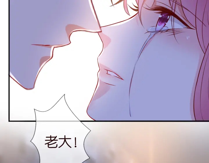 《名门挚爱》漫画最新章节第189话 谁说要娶你免费下拉式在线观看章节第【51】张图片