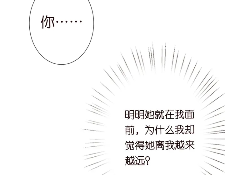 《名门挚爱》漫画最新章节第193话 可可，求你别这样…免费下拉式在线观看章节第【60】张图片