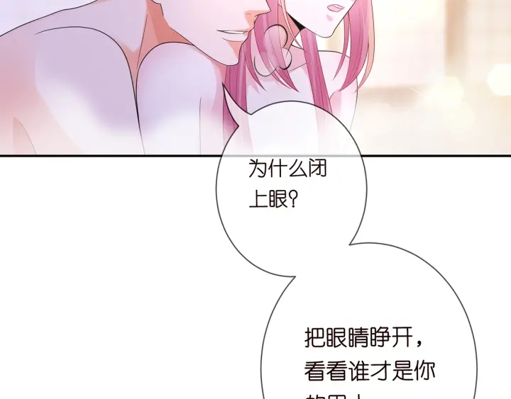 《名门挚爱》漫画最新章节第193话 可可，求你别这样…免费下拉式在线观看章节第【66】张图片