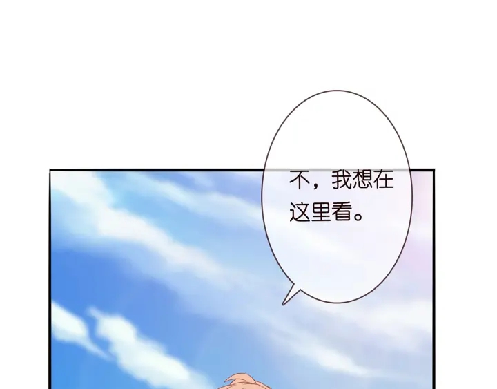 《名门挚爱》漫画最新章节第209话 连城的秘密免费下拉式在线观看章节第【10】张图片