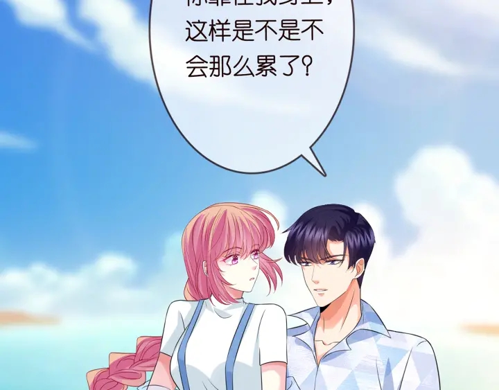 《名门挚爱》漫画最新章节第209话 连城的秘密免费下拉式在线观看章节第【25】张图片