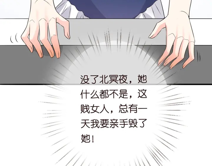 《名门挚爱》漫画最新章节第210话 你本有机会赢的免费下拉式在线观看章节第【136】张图片