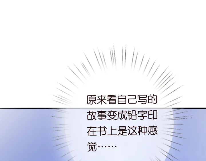 《名门挚爱》漫画最新章节第210话 你本有机会赢的免费下拉式在线观看章节第【31】张图片