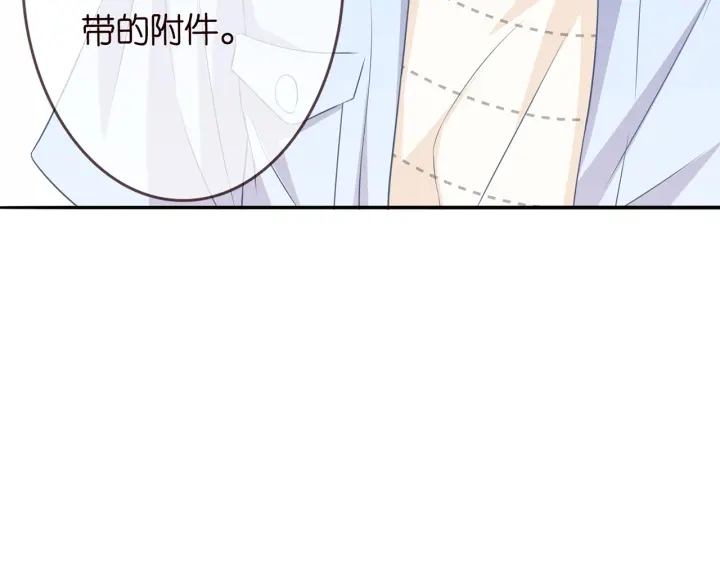 《名门挚爱》漫画最新章节第210话 你本有机会赢的免费下拉式在线观看章节第【8】张图片