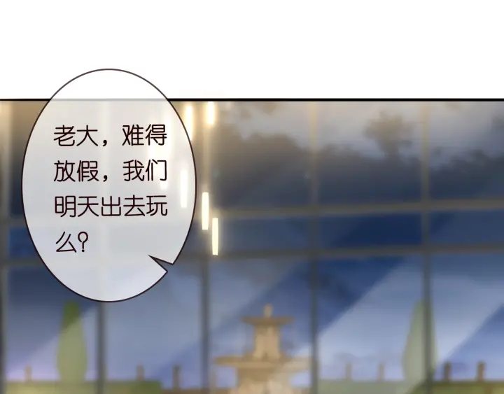 《名门挚爱》漫画最新章节第217话 被捕入狱免费下拉式在线观看章节第【69】张图片