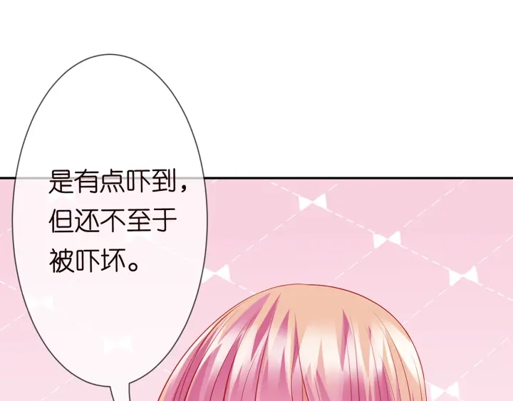 《名门挚爱》漫画最新章节第218话 残酷的真相免费下拉式在线观看章节第【109】张图片