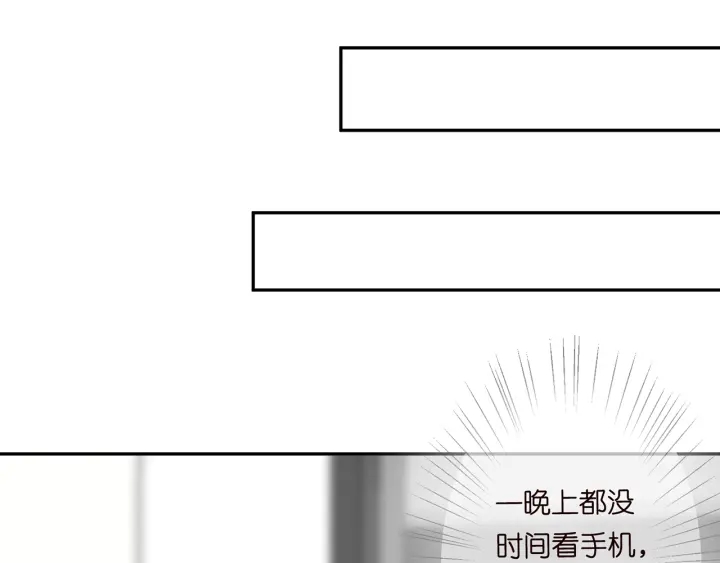 《名门挚爱》漫画最新章节第218话 残酷的真相免费下拉式在线观看章节第【15】张图片