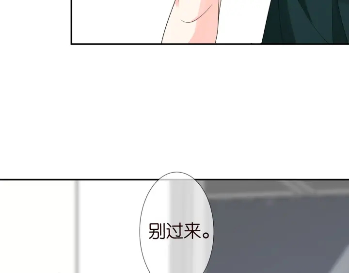 《名门挚爱》漫画最新章节第218话 残酷的真相免费下拉式在线观看章节第【22】张图片