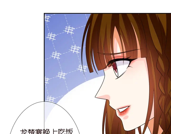 《名门挚爱》漫画最新章节第218话 残酷的真相免费下拉式在线观看章节第【26】张图片