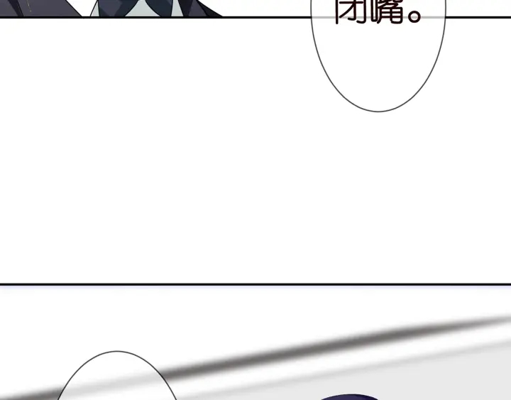 《名门挚爱》漫画最新章节第218话 残酷的真相免费下拉式在线观看章节第【29】张图片