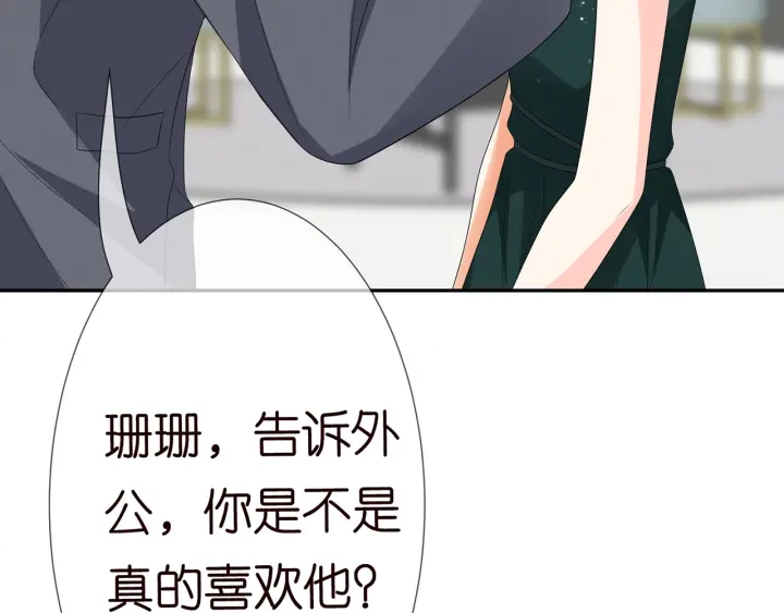 《名门挚爱》漫画最新章节第218话 残酷的真相免费下拉式在线观看章节第【53】张图片