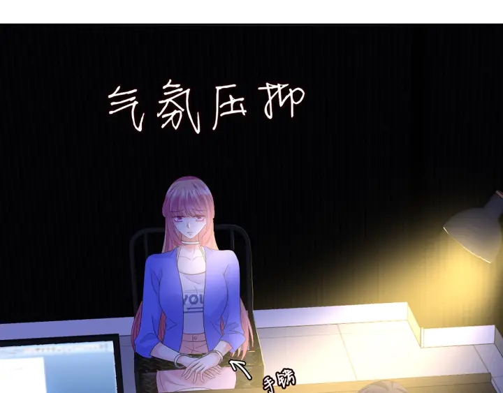 《名门挚爱》漫画最新章节第218话 残酷的真相免费下拉式在线观看章节第【84】张图片